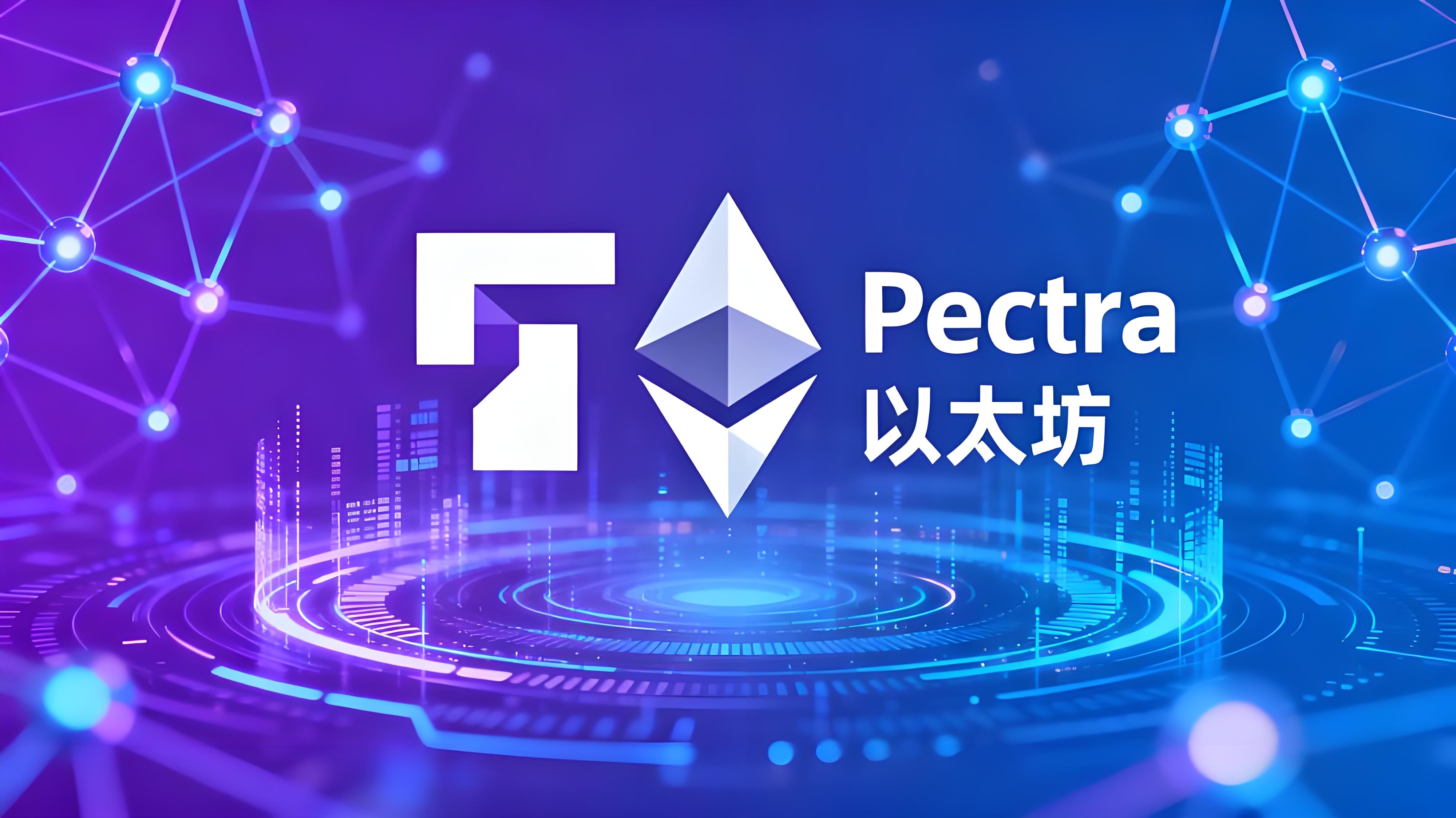 EIP-7702为什么被称账户抽象终极形态？