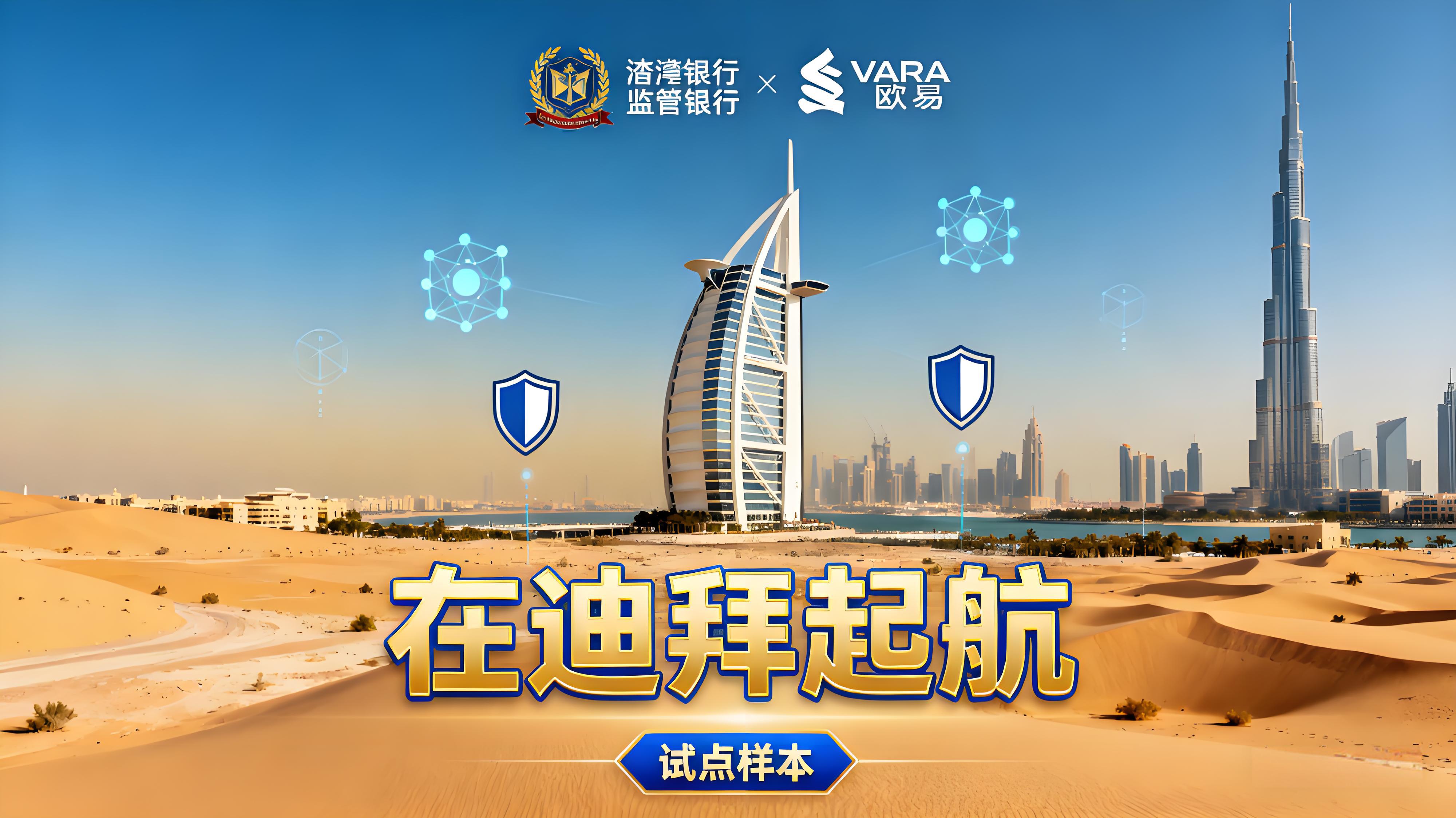 质押镜像有何隐形风险？