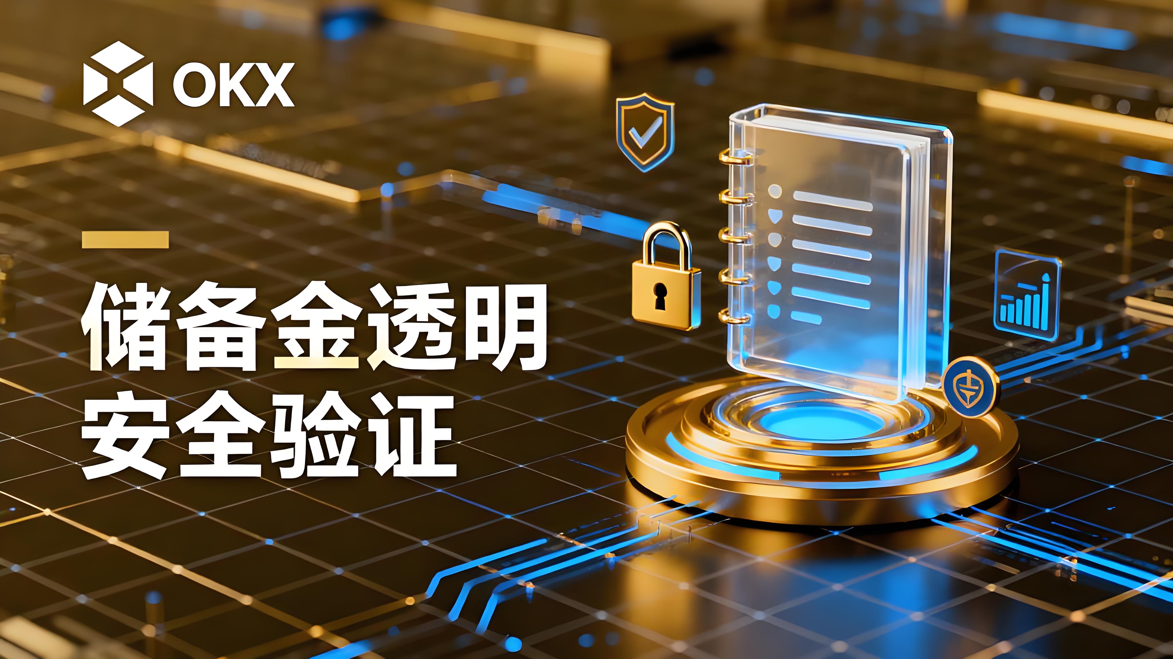 OKX拓展美国加密市场有何趋势？