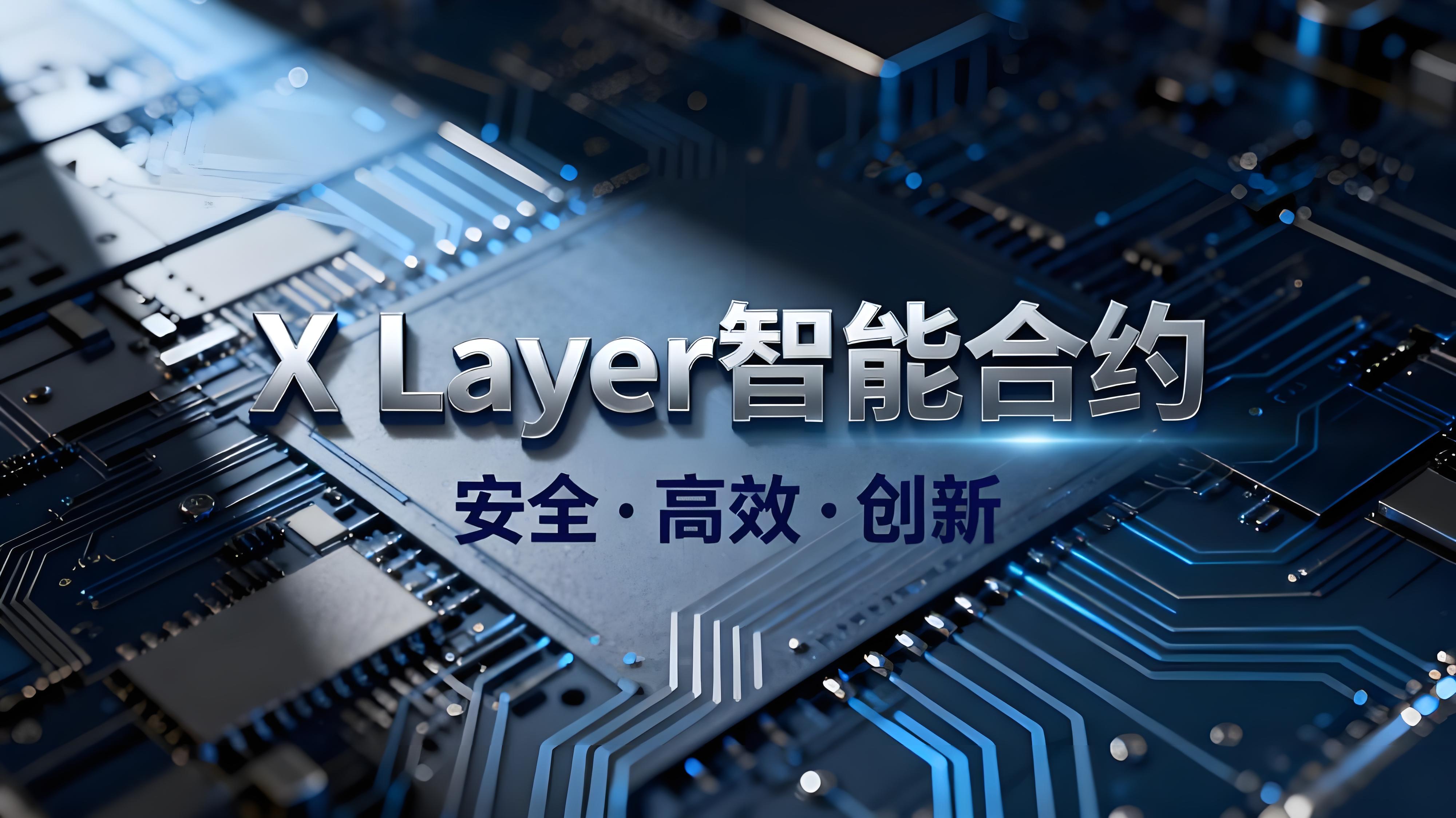 一文清晰欧易（OKX）到底有多强大？