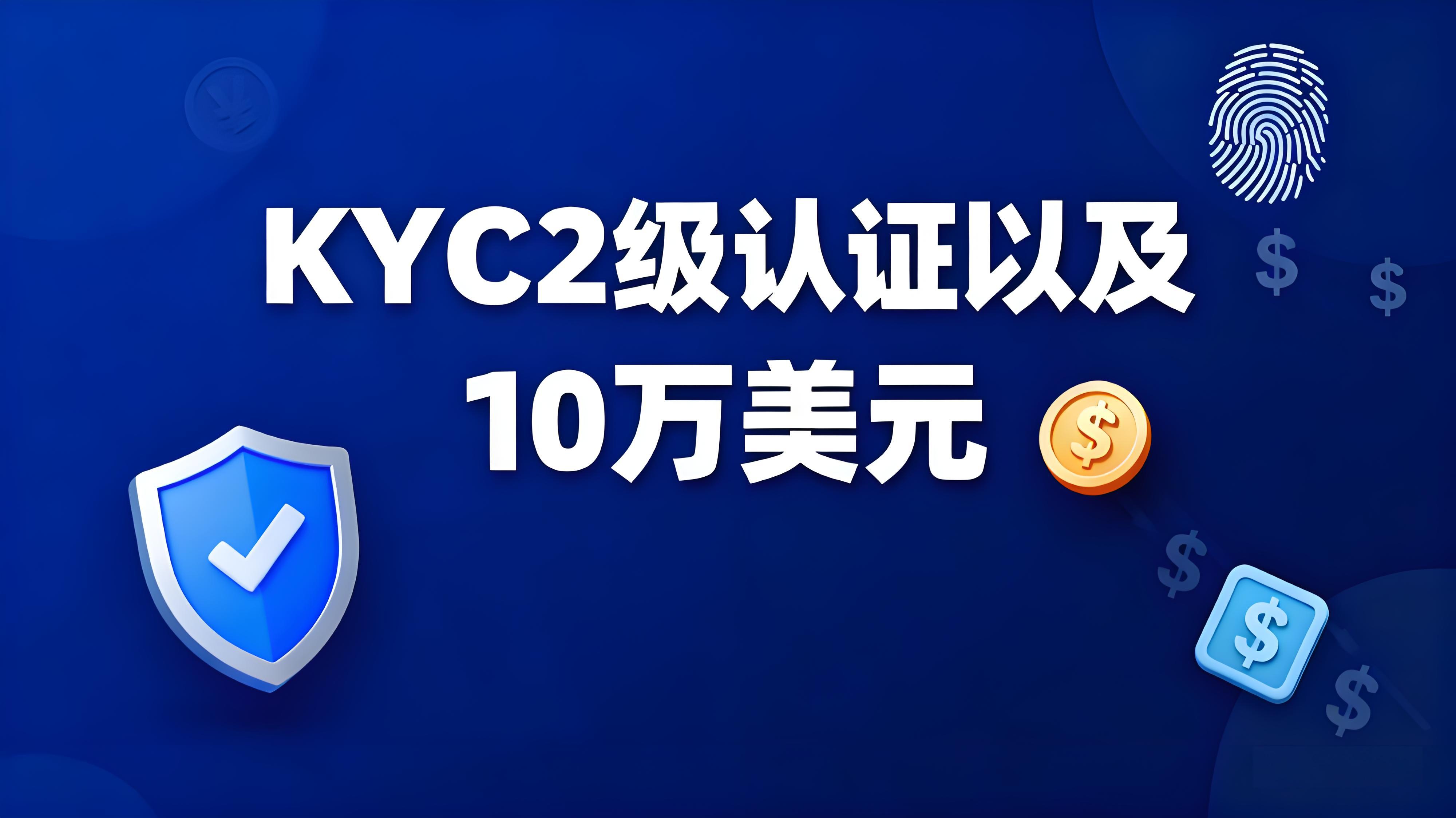 OKX大宗交易有何技巧？