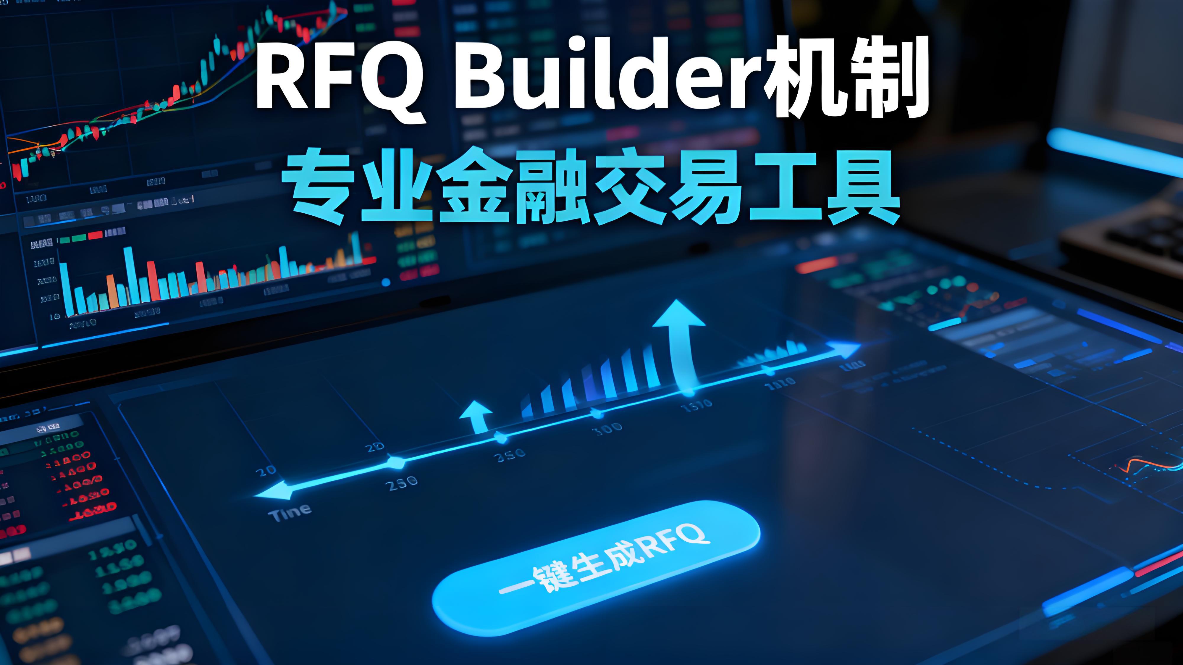 OKX大宗交易有何技巧？