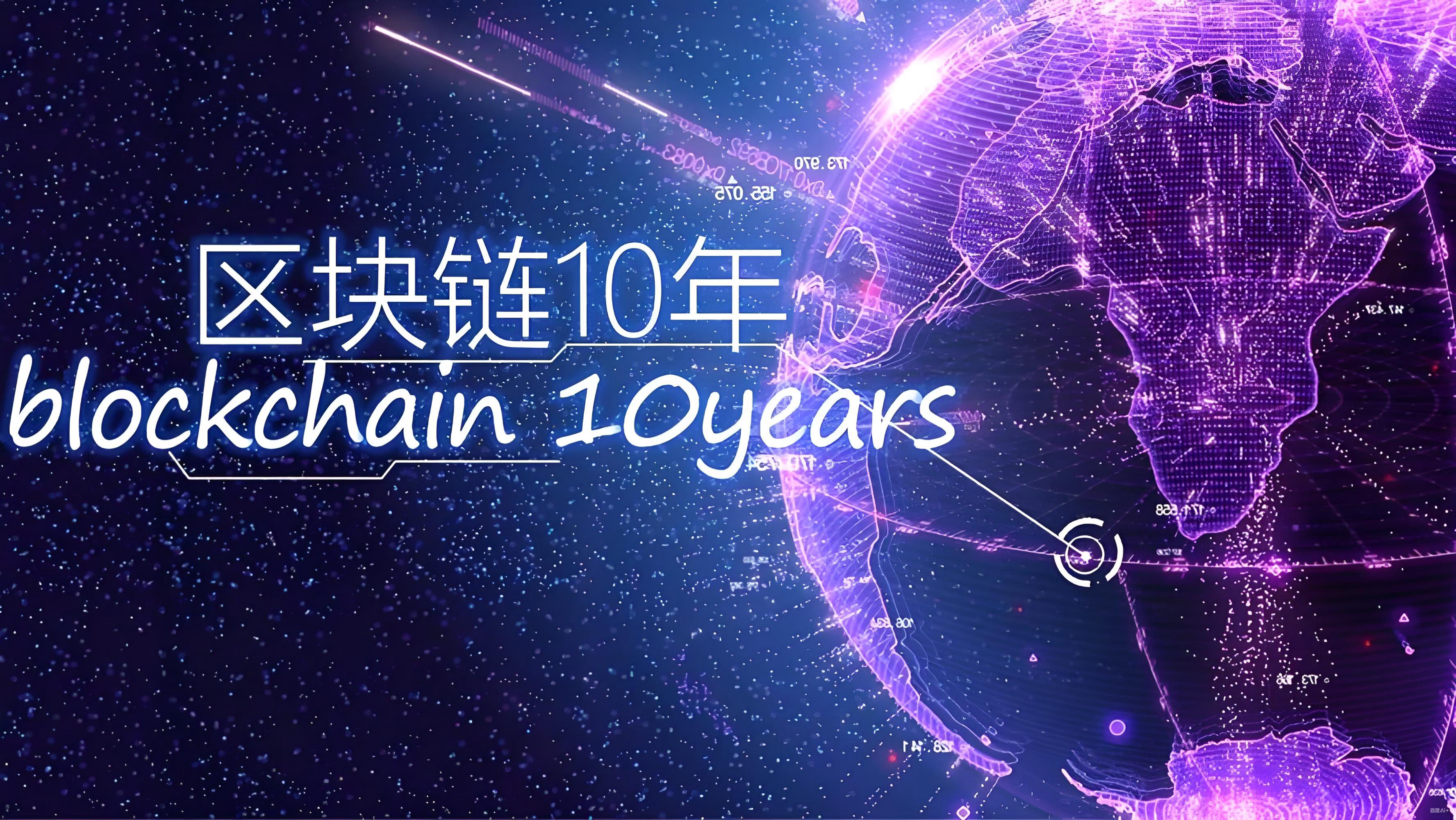 比特币和区块链有什么关联？