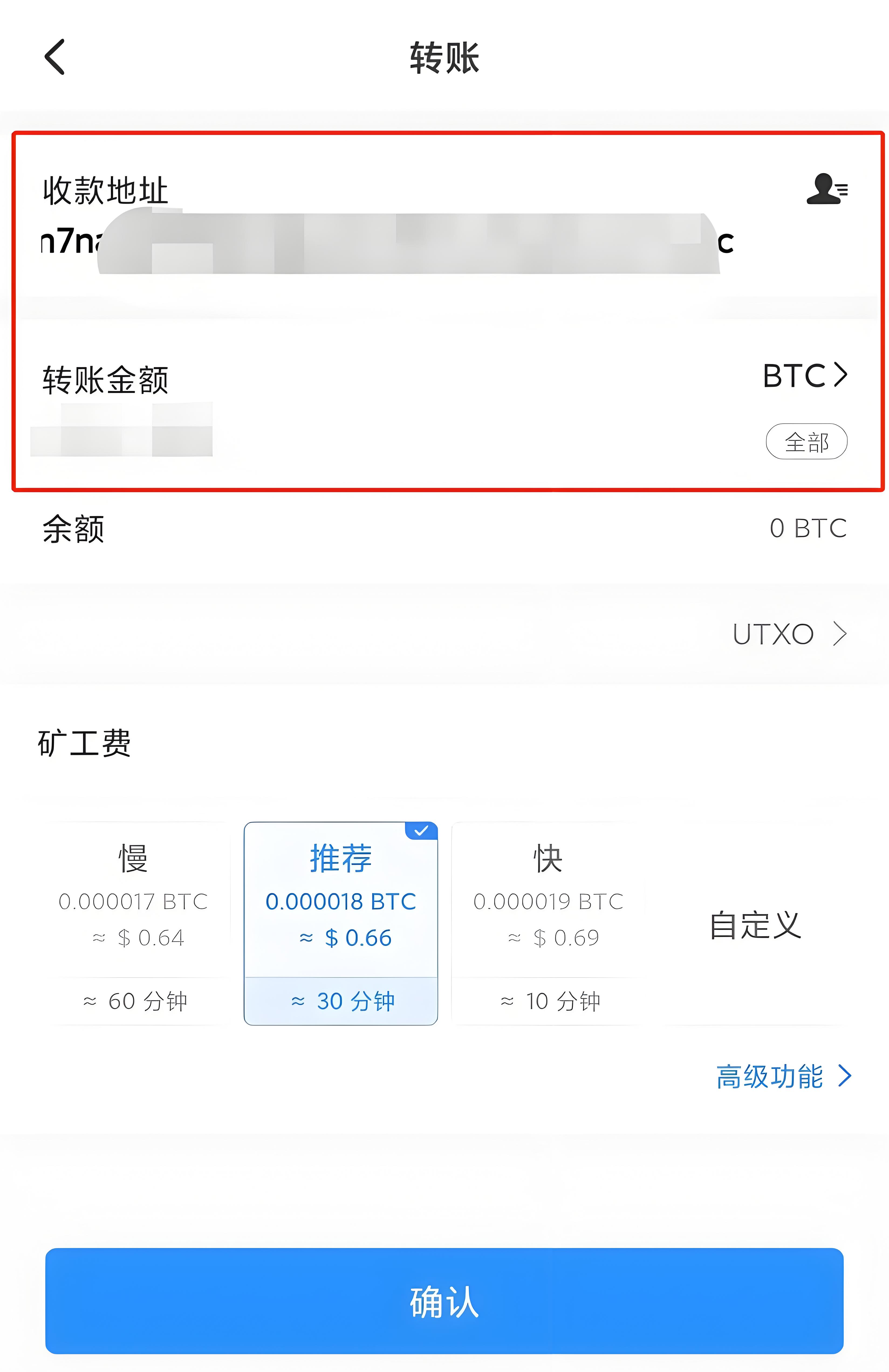 欧易OKX Web端如何充值？